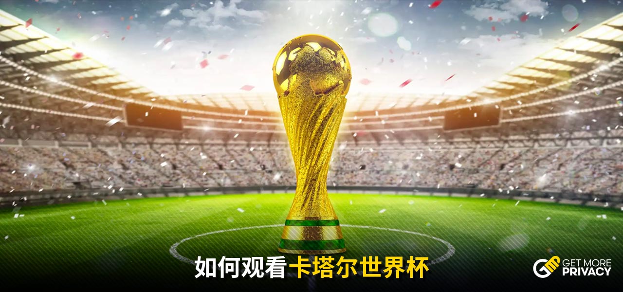 能否一举成