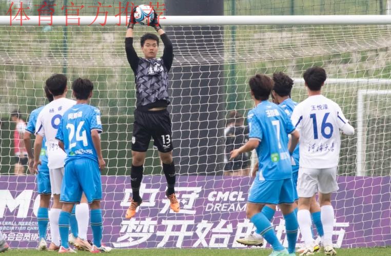 日照赛区- 江苏南房东晟斩获五连胜 太理毅大点球取胜晋级总决赛